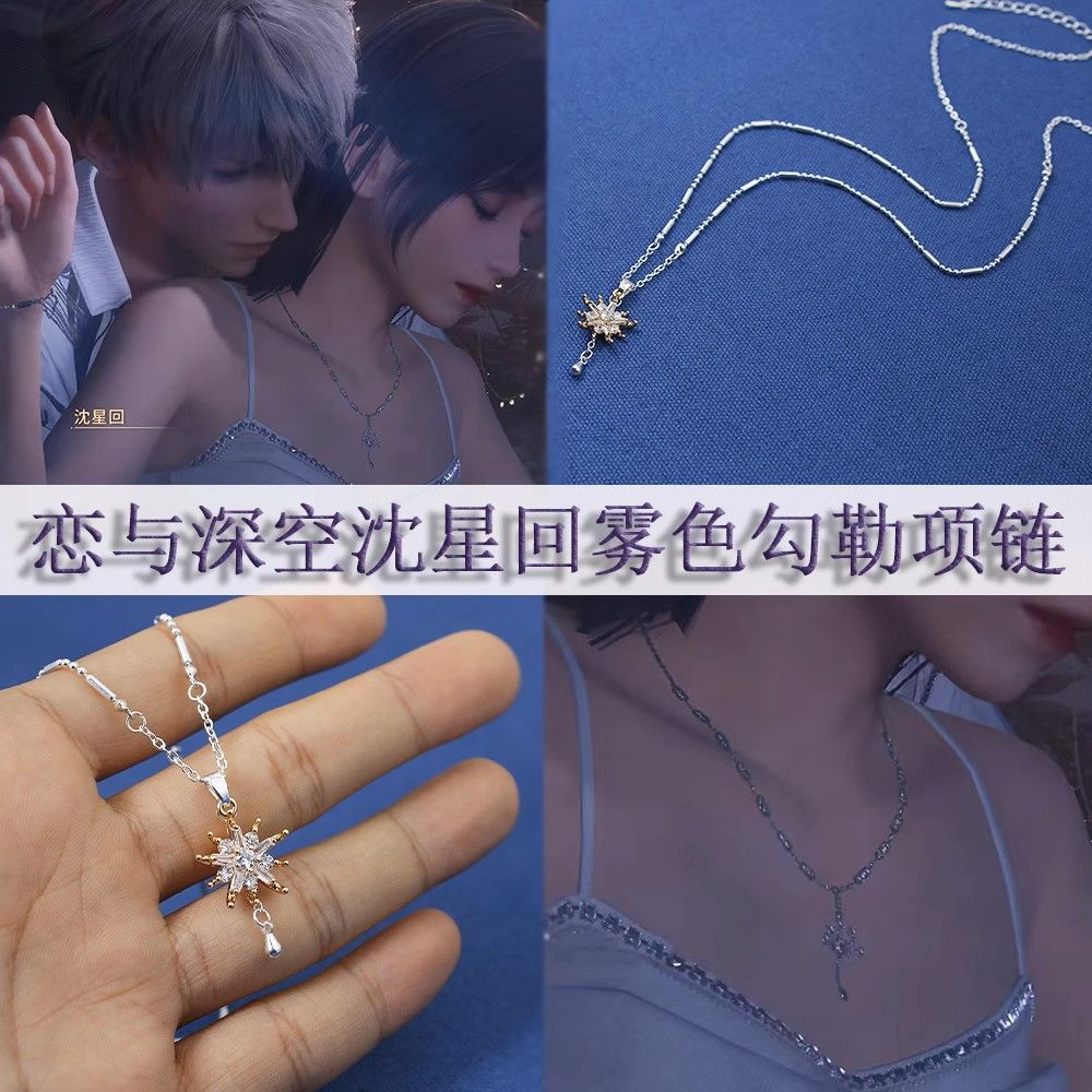 Anime Pendant Necklace - Love and Deepspace Xavier Pendant Necklace