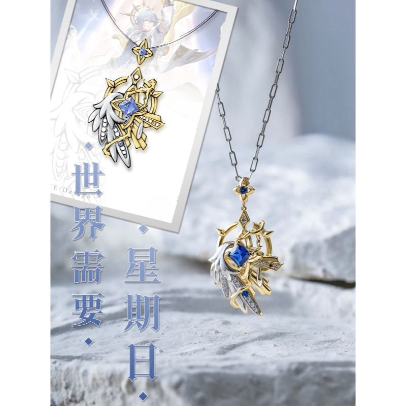 Anime Honkai：Star Rail Sunday  - Anime Pendant Necklace recension och pris