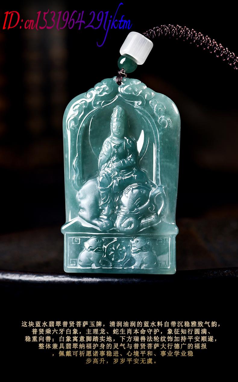 Natural Burmese Jadeite Guanyi - Necklaces recension och pris