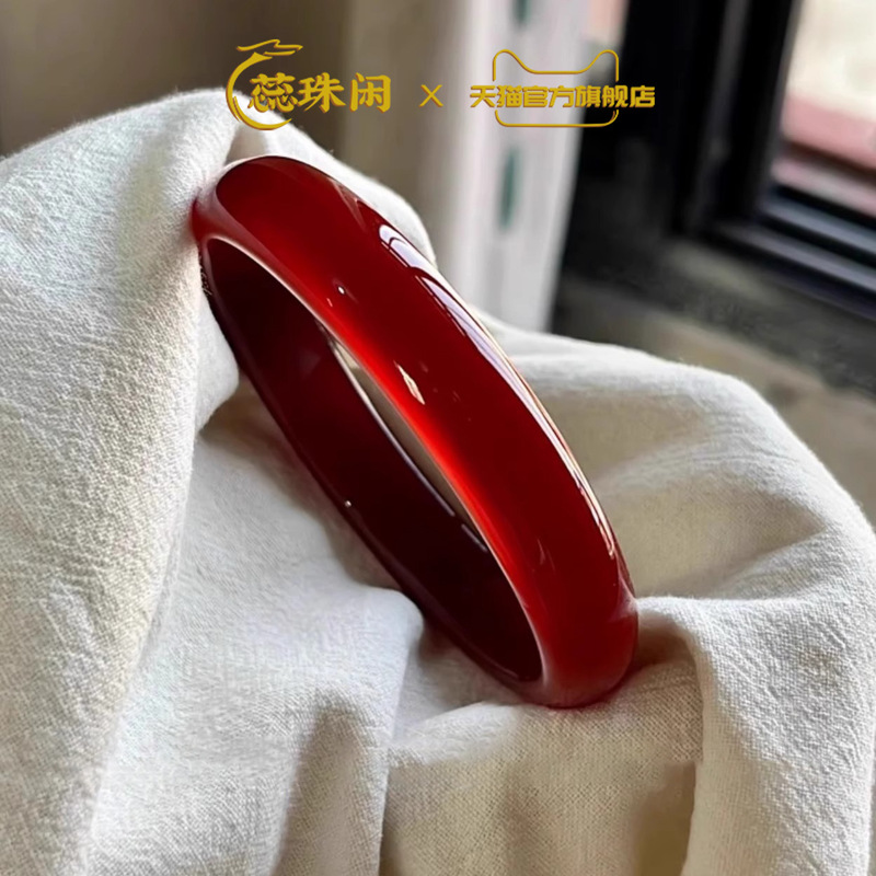 Rui Zhuxian natural red agate  - Bracelets recension och pris