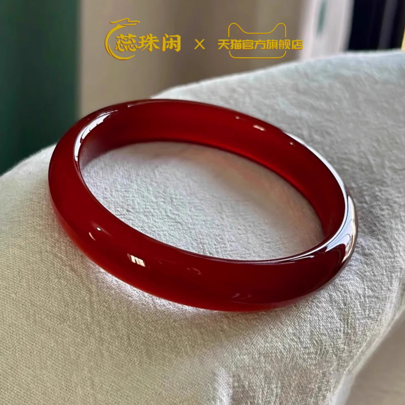 Rui Zhuxian natural red agate  - Bracelets recension och pris