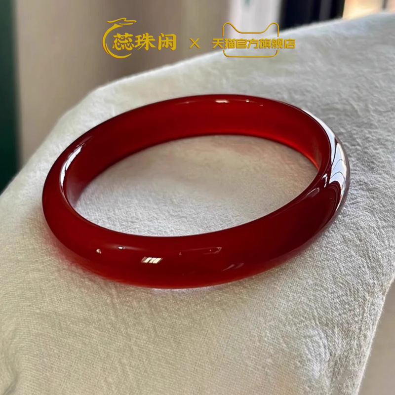 Rui Zhuxian natural red agate  - Bracelets recension och pris