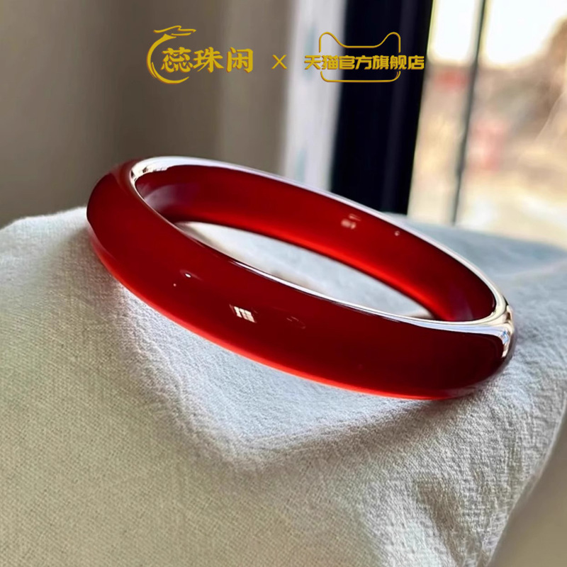 Rui Zhuxian natural red agate  - Bracelets recension och pris