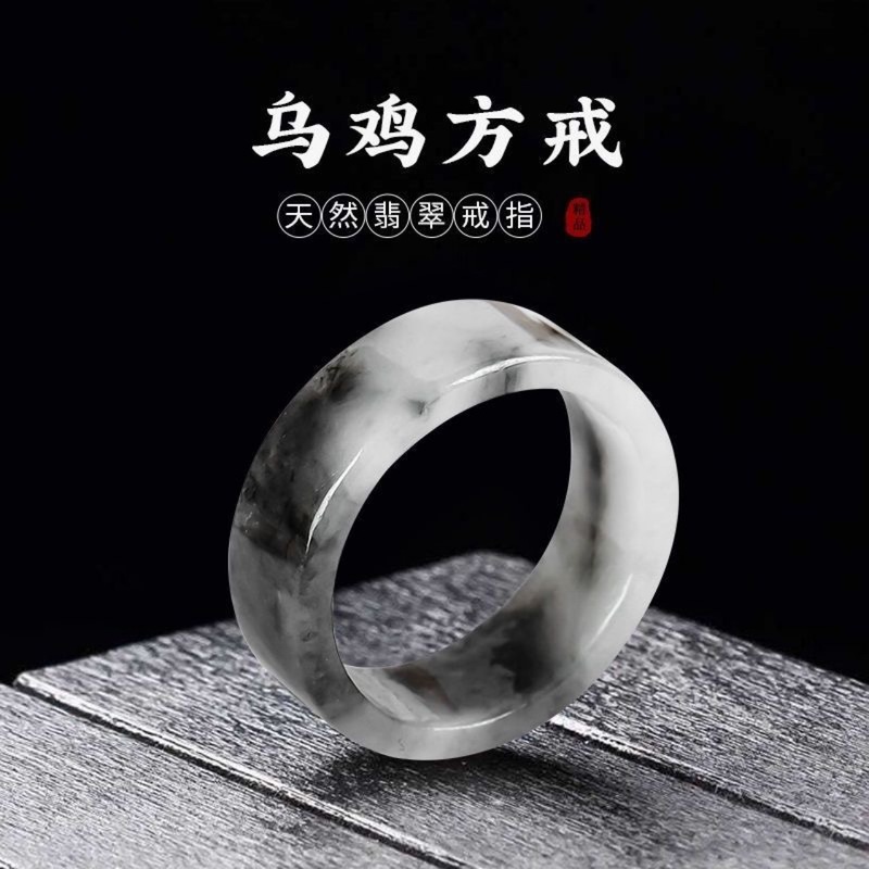 Myanmar natural A-grade rings  - Rings recension och pris