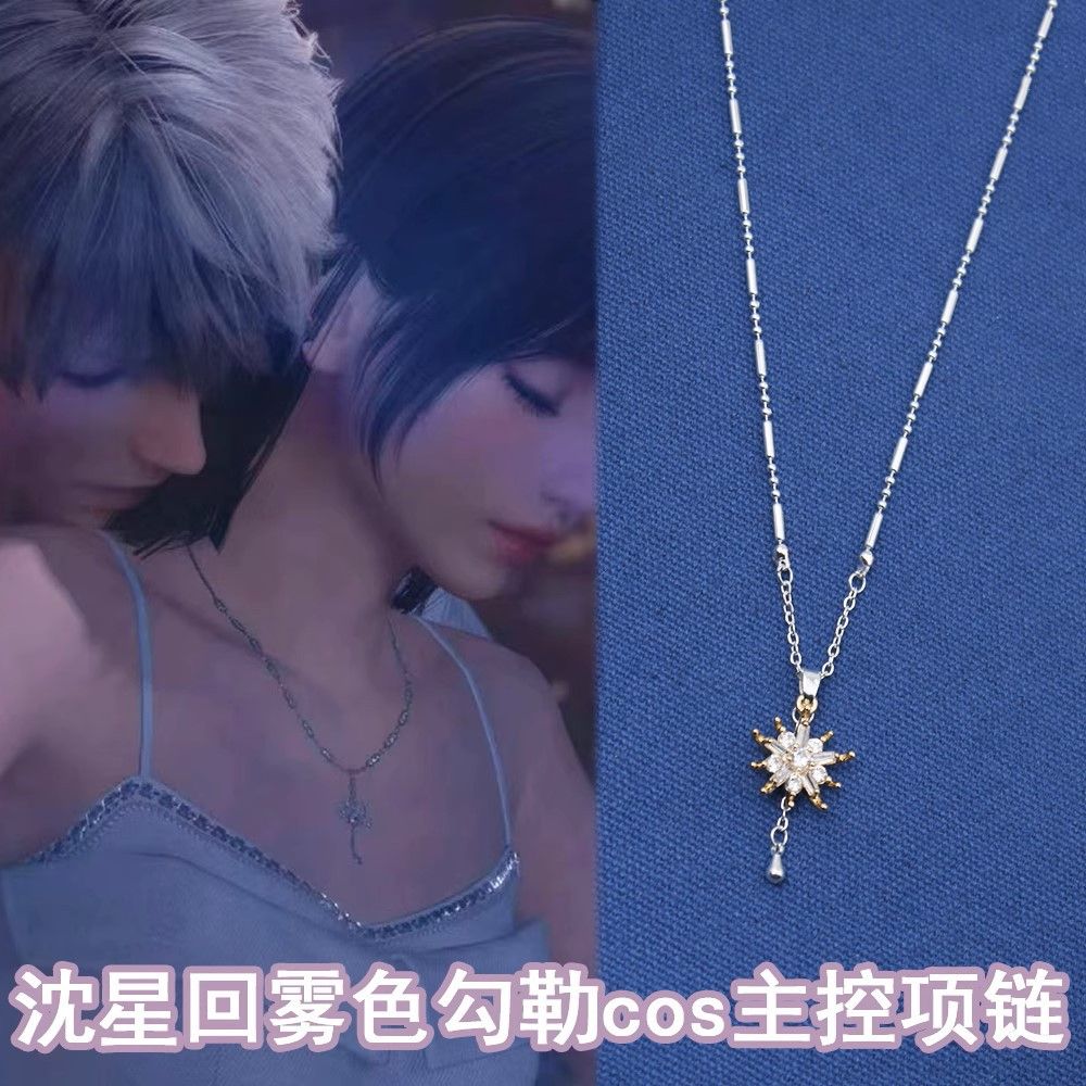 Love and Deepspace Xavier  Pen - Anime Pendant Necklace recension och pris