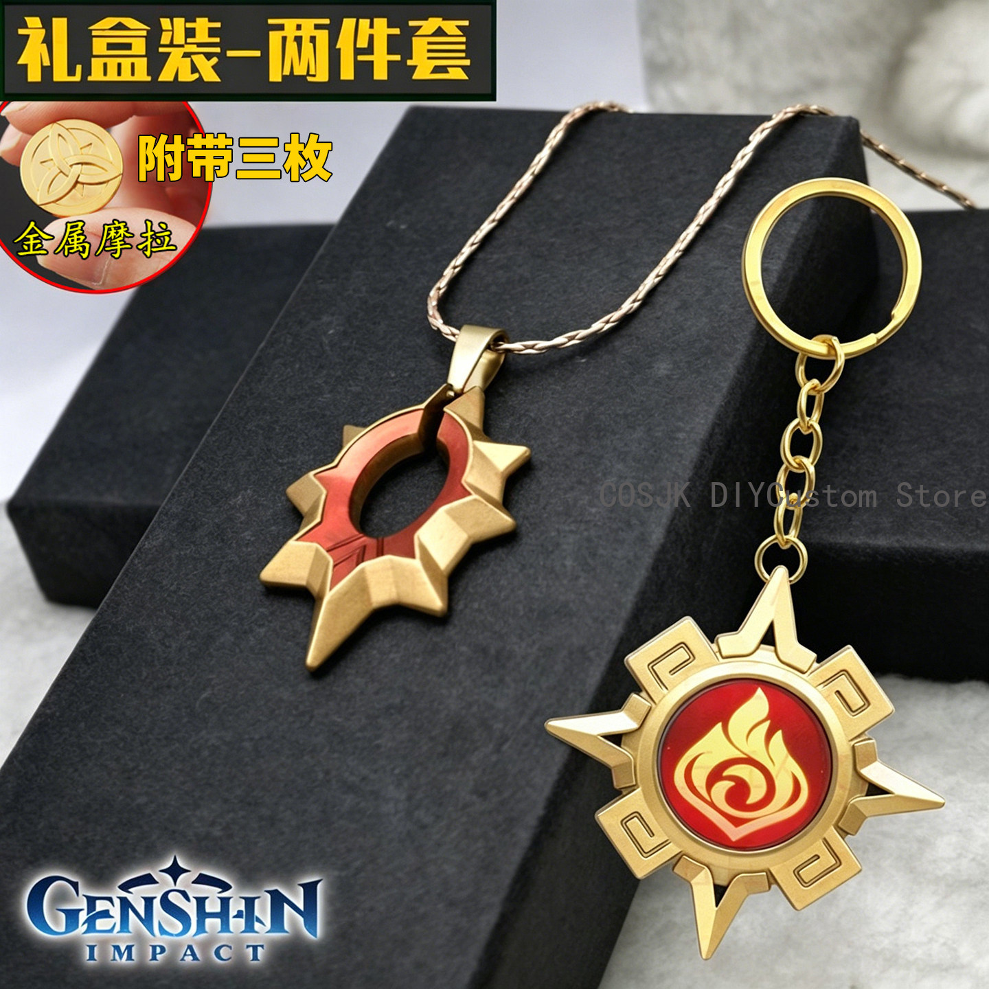 Game Genshin Impact Mavuika Ch - Anime Pendant Necklace recension och pris