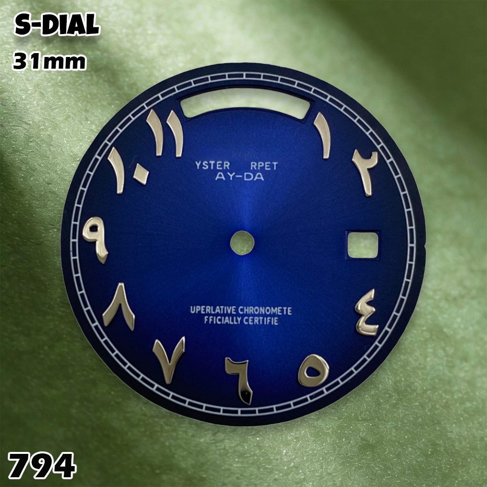 NH 31mm S Logo Dial Arabic Dia - Watch Accessories recension och pris